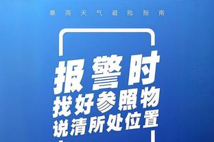 巴索戈：2022赛季我全年被欠薪 武磊是目前中国球员天赋最高的